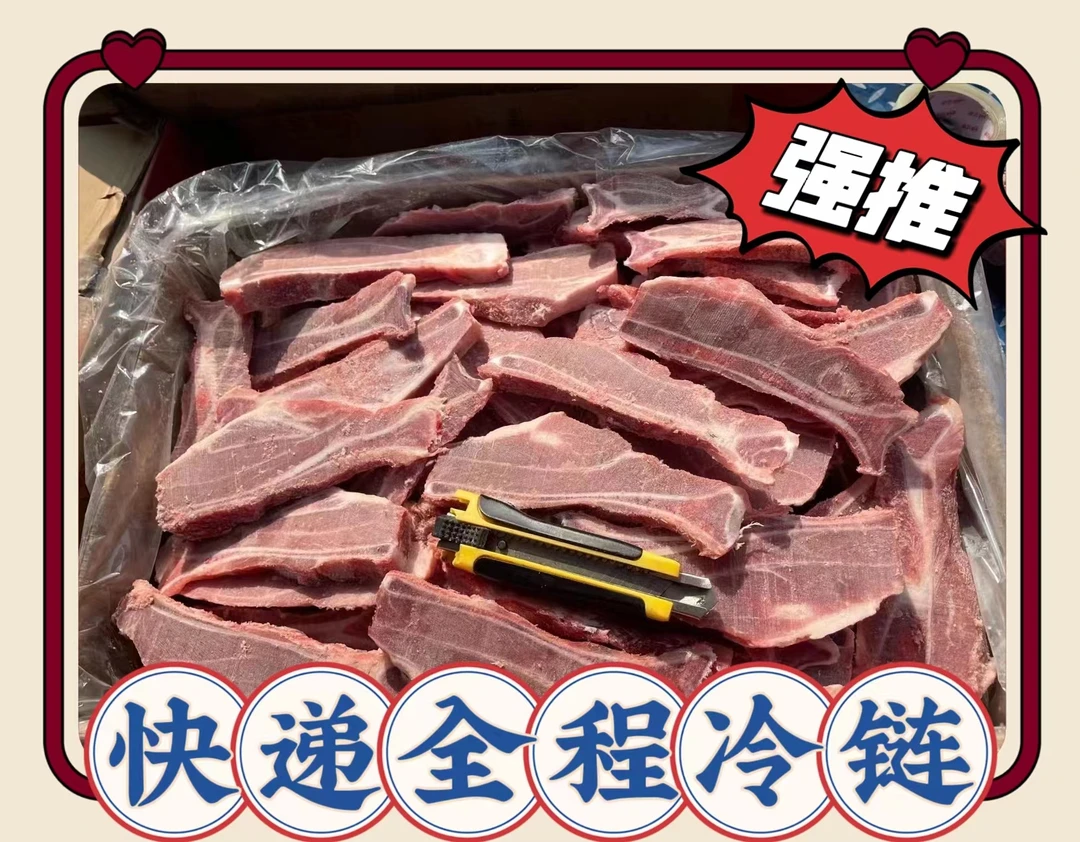 新鲜冷冻精选油炸营养多肉扇子骨腌制扇子骨带箱20斤左右包邮