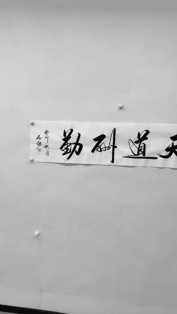 【闪购商品】绘画10.22-4尺对开书法-白02