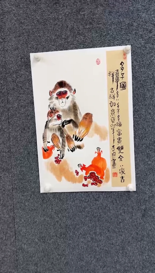 【闪购商品】绘画801-zzz-四尺三开托底-多子图