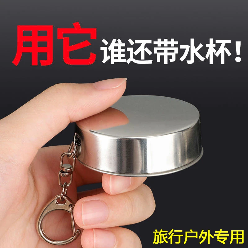 户外旅行便携漱口杯不锈钢伸缩杯折叠水杯便携旅游压缩杯随身水杯