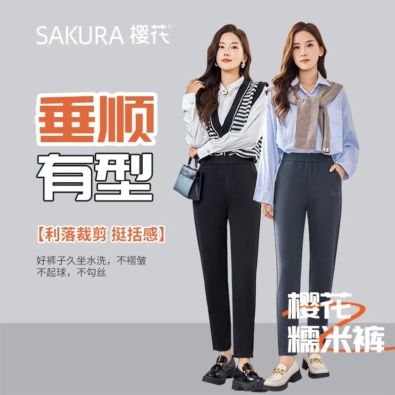 2023新款秋冬防风保暖糯米裤高腰显瘦加厚不起球萝卜裤外穿