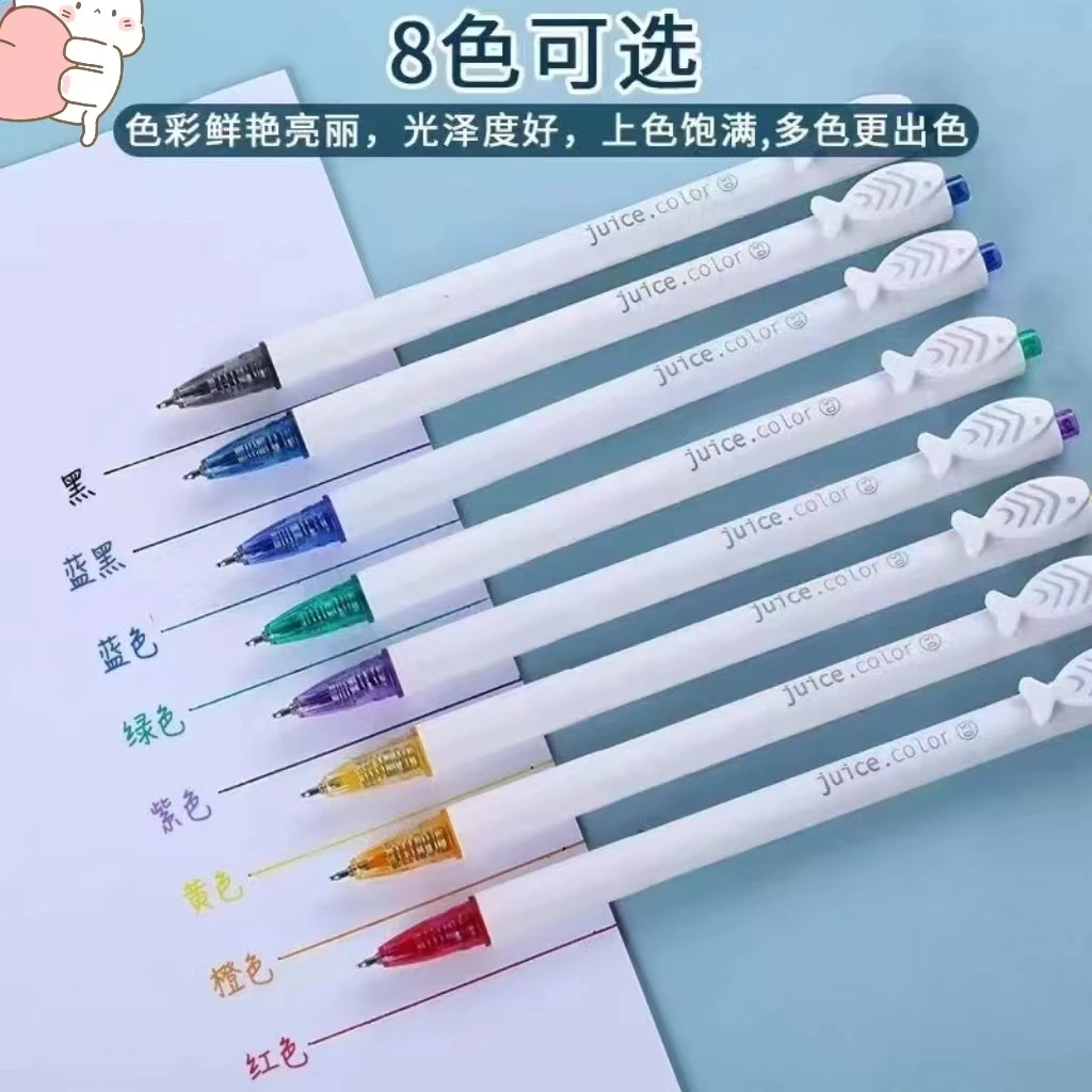 多色果汁中性笔日系彩色手账笔8色重点笔0.5mm多色st笔尖签字笔