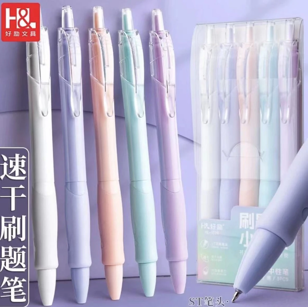 好励按动ST双珠头速干刷题笔莫兰迪ins风0.5mm黑笔学生考试中性笔
