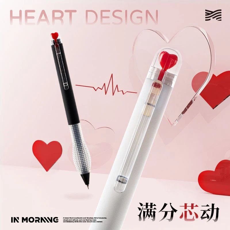 一木林满分芯动按动笔ins高颜值爱心笔学生考试速干CS头刷题黑笔