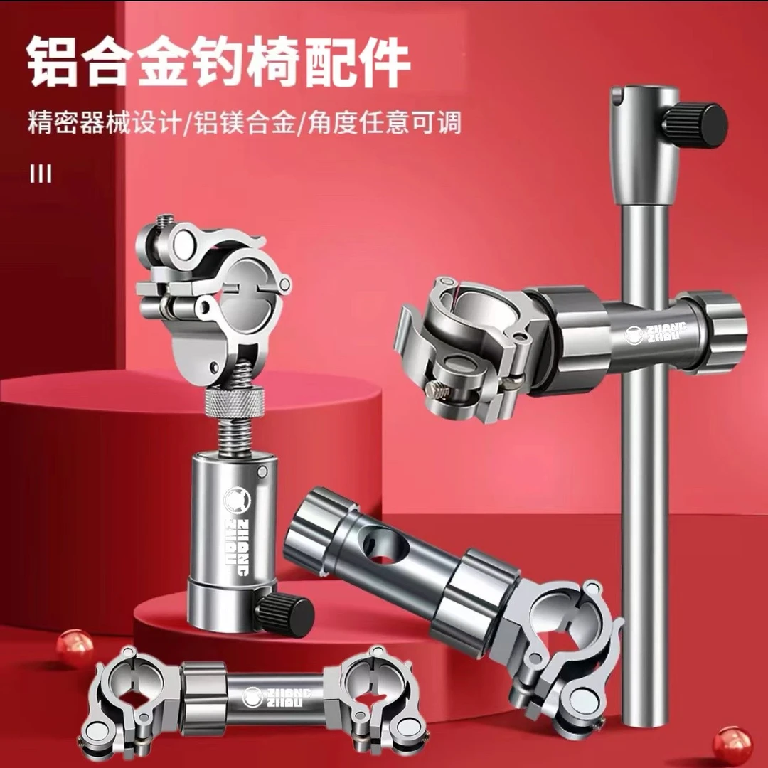 中洲钓椅配件炮台架鱼护架拉饵盘架伞架牢固可调节便捷渔具用品