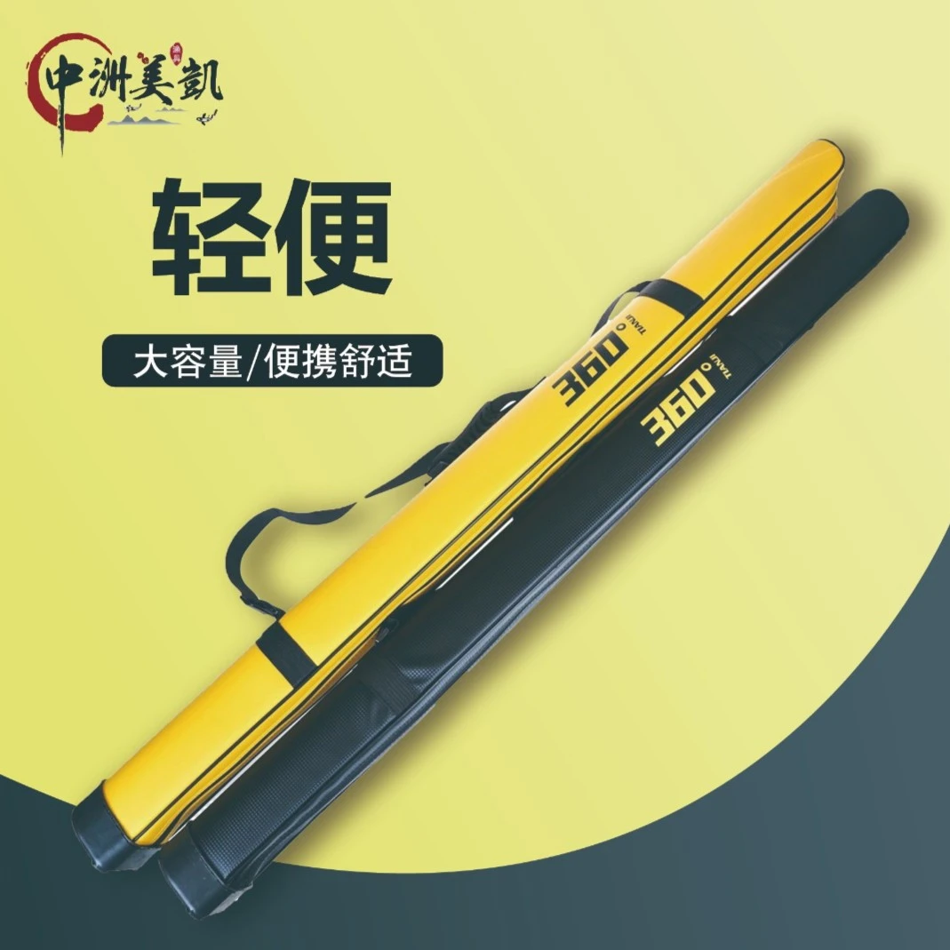 360PU单层竿包伞包轻便型小竿包钓鱼包渔具包多功能收纳包
