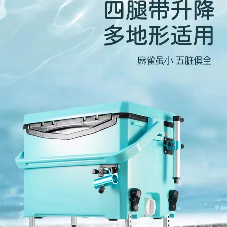 （HY）提夫尼蓝29升加厚竞技钓箱可升降脚