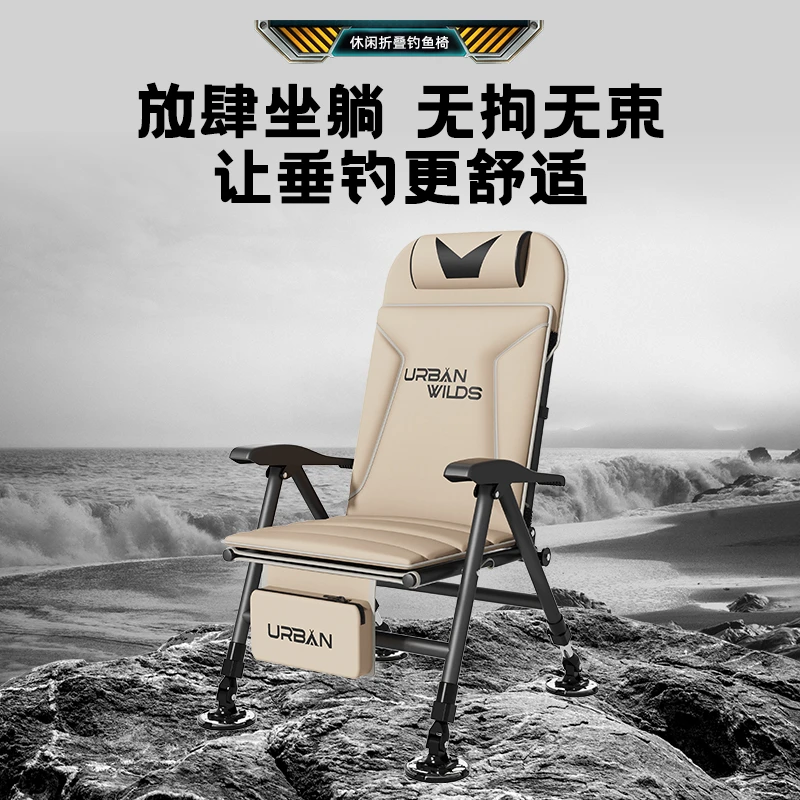 欧式钓椅全地形可躺式折叠椅子多功能新款野钓台钓钓鱼椅子座椅