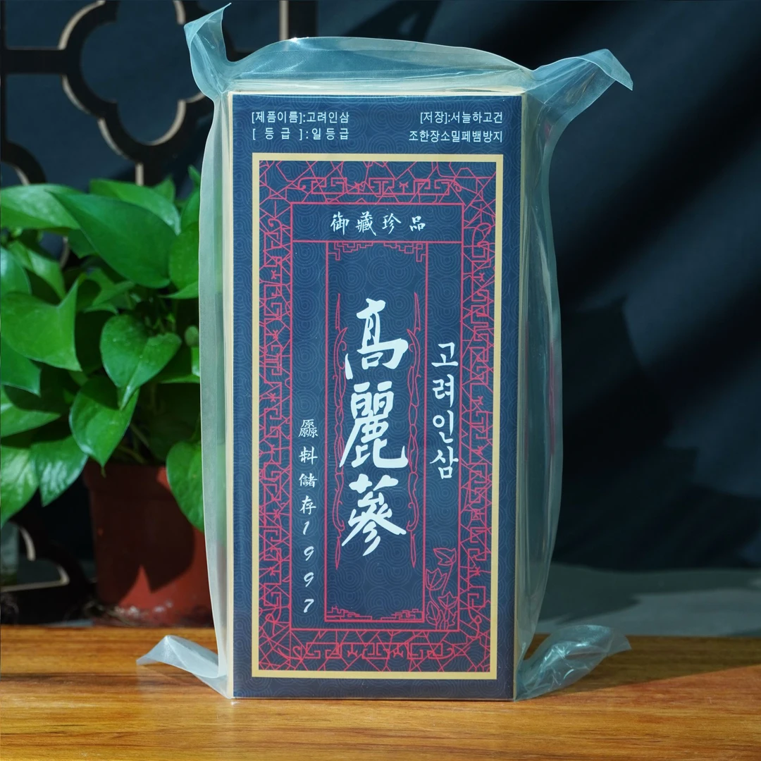 【膳养甄选】1997珍藏版高某丽 鱼胶 花胶 干货