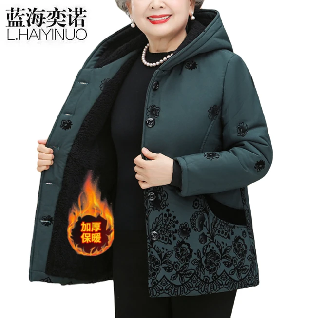 蓝海奕诺老年人奶奶装冬季加绒加厚保暖连帽大码宽松棉服外套中年