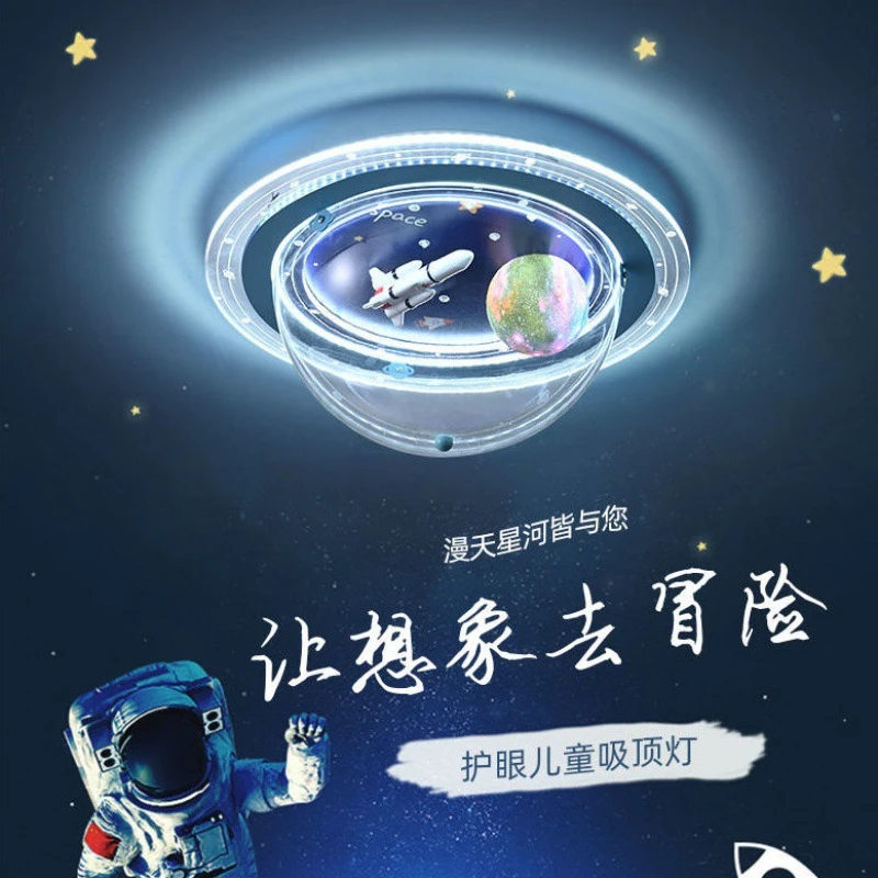 2024新款护眼吸顶灯全光谱儿童房智能卧室灯创意圆形书房中山灯具