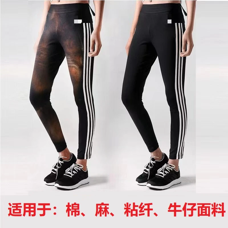 勾青衣服代染黑色染色剂衣服翻新牛仔裤子修复剂84修复还原固色