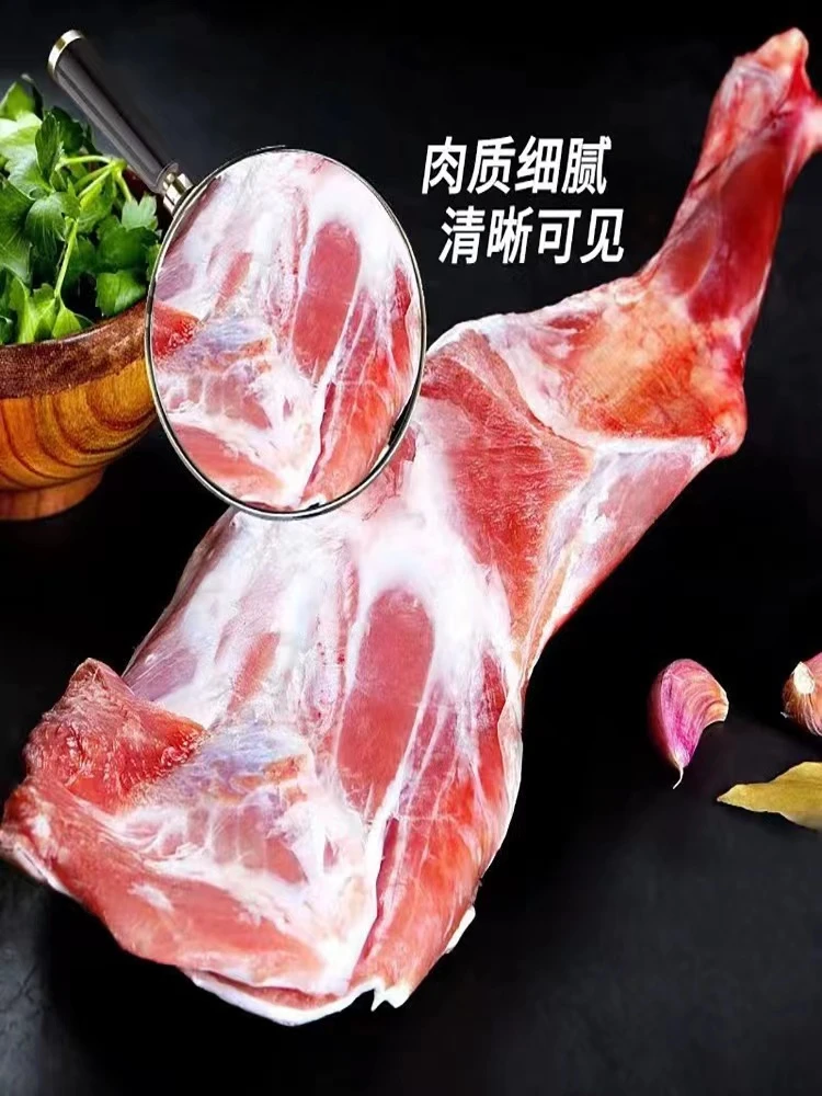 【4斤】羊肉新鲜羊后腿肉整只现杀羔羊肉