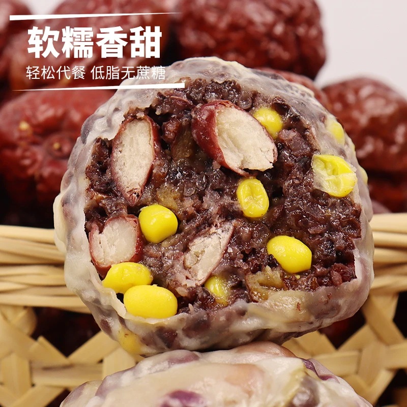 10个纯手工水晶粗粮粘豆包45.9软糯香甜美味无蔗糖正宗代餐豆包