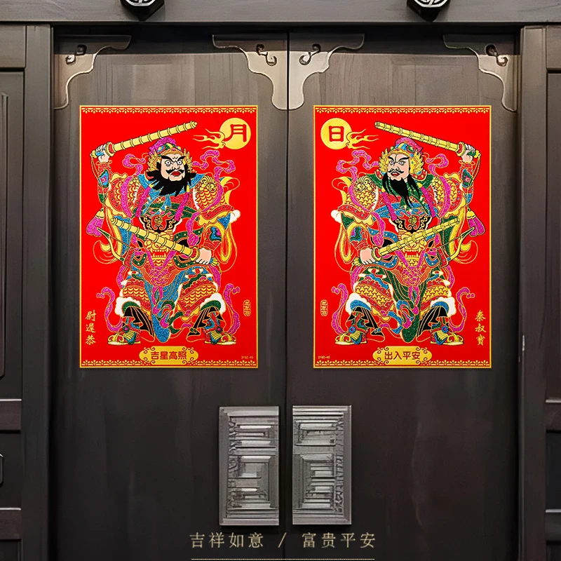 门神贴绒布(自带背胶)大门单门龙年2024新年秦叔宝尉迟恭春节过年