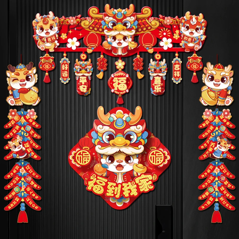 门彩挂饰2024新年装饰用品春节过年家用布置挂件龙年入户门头场景