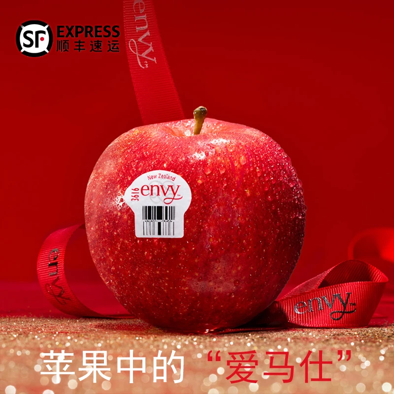 新西兰进口爱妃envy苹果当季鲜果皇后爱妃苹果整箱新鲜孕妇水果