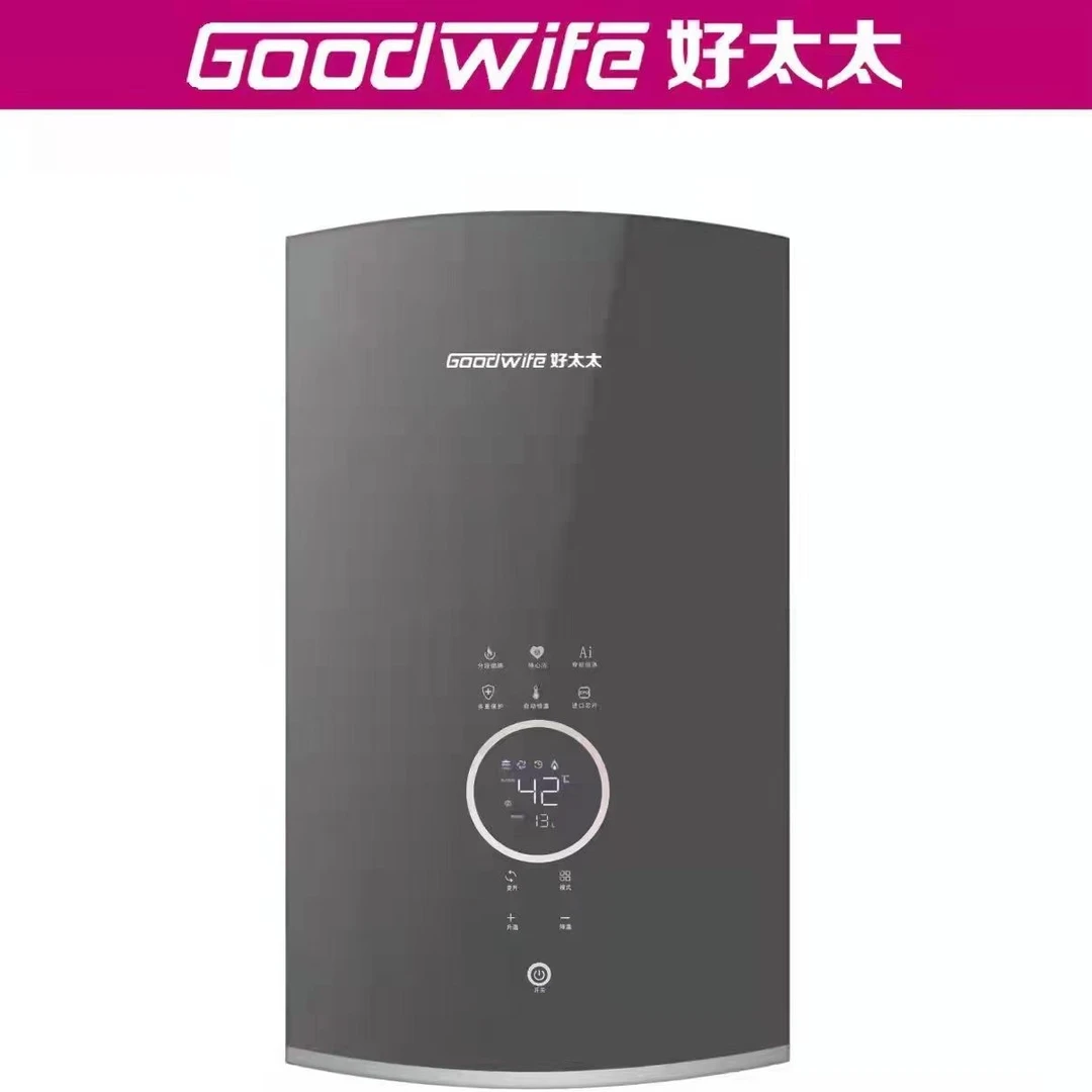 智能恒温16L零冷水燃气热水器
