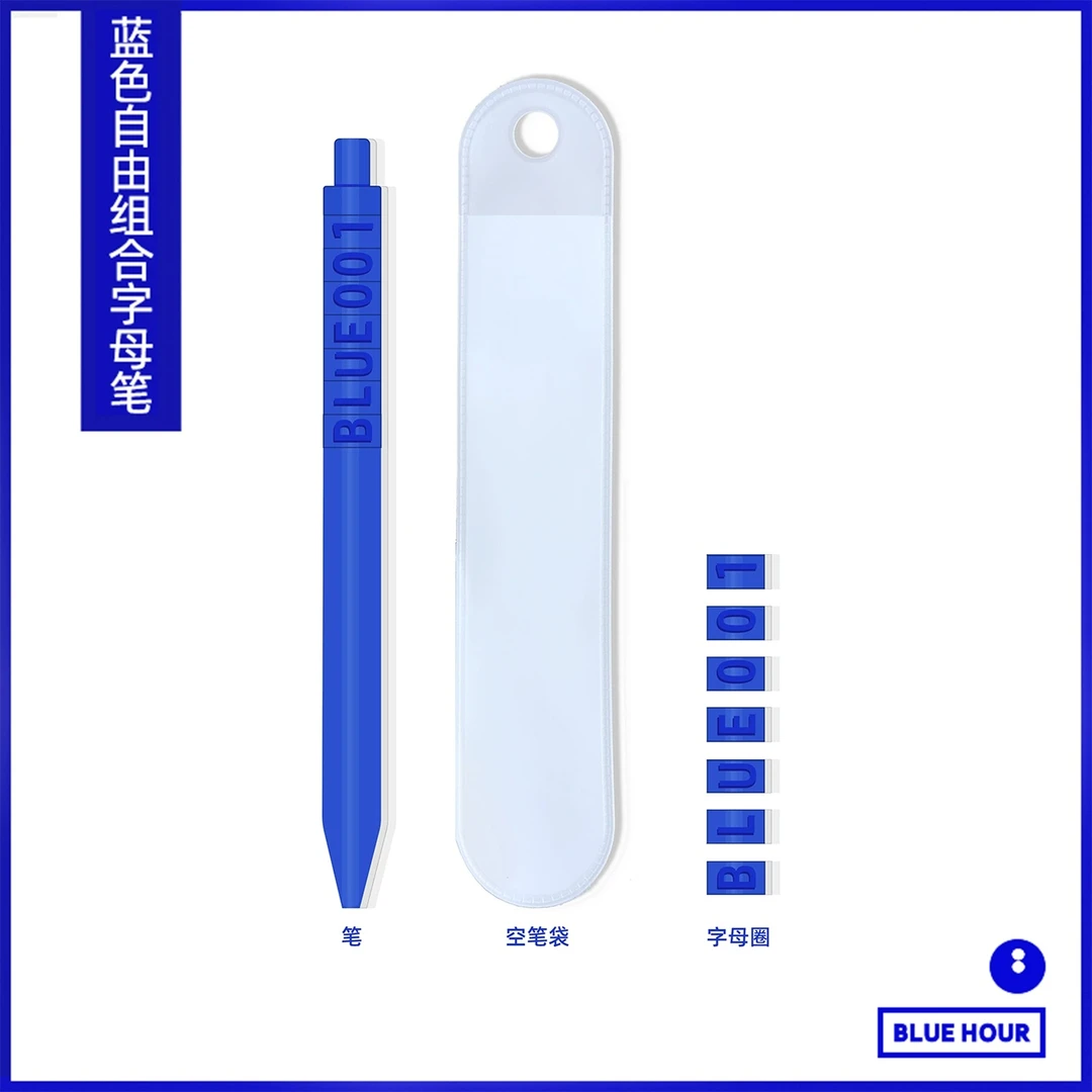 克莱因蓝色字母笔姓名笔签字笔中性笔个性化定制大容量笔按动笔