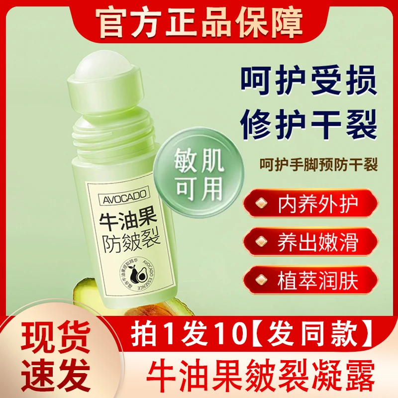 向美博士牛油果润护保湿凝露手足防干裂皴裂膏润肤护手霜