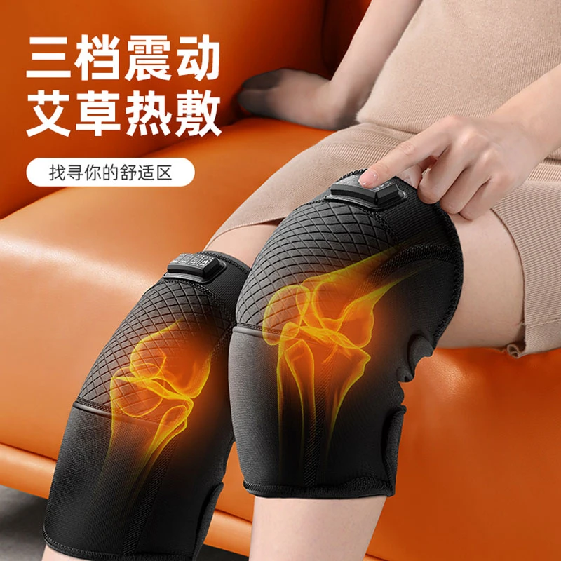膝盖按摩仪电加热护膝热敷神器保暖恒温按摩器发热艾草护膝盖家用