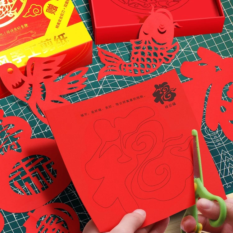 中国风春节剪纸儿童手工窗花纸剪纸图案底稿幼儿园小学生diy材料