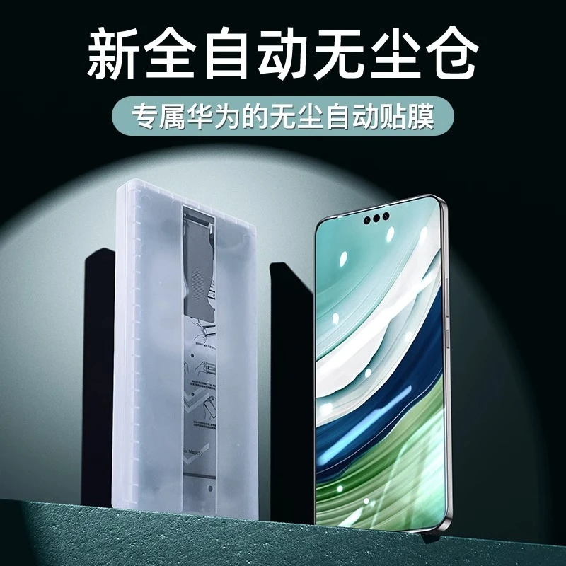 适用华为mate60pro手机膜Mate60钢化膜Pro+微晶mete60秒贴全胶