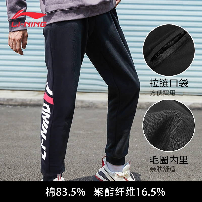 李宁立领开衫外套字母长裤圆领套头卫衣休闲印花卫裤束脚宽松秋季