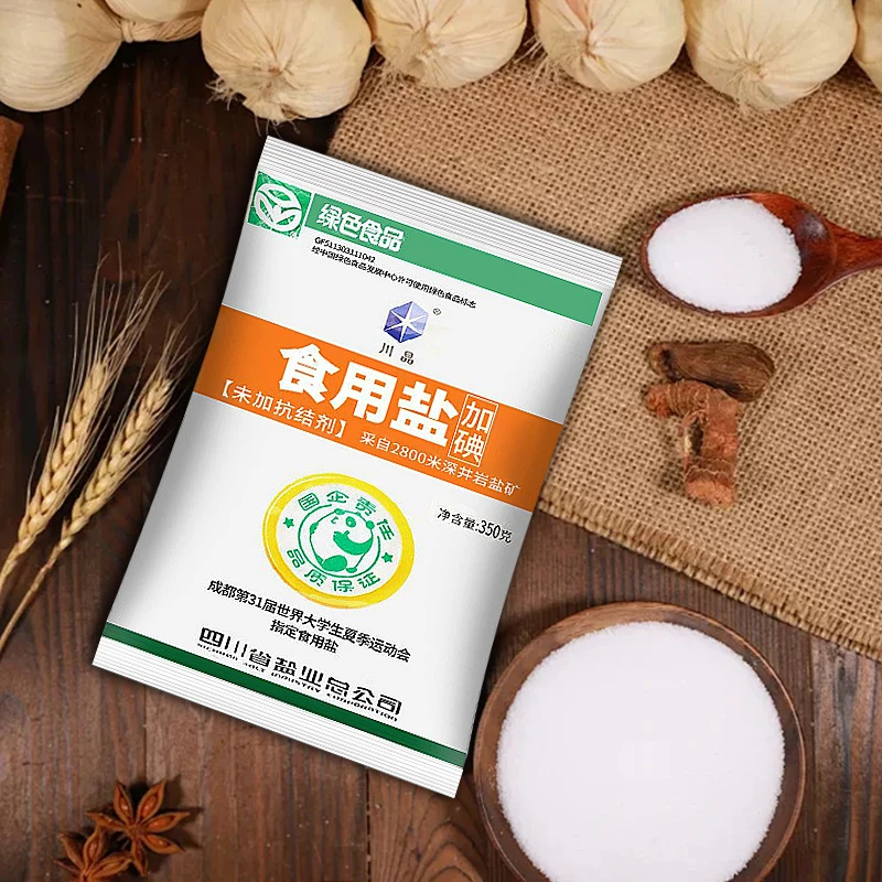 川晶食盐350g*2包精制加碘细盐无抗结剂井盐家用炒菜调味煲汤健康