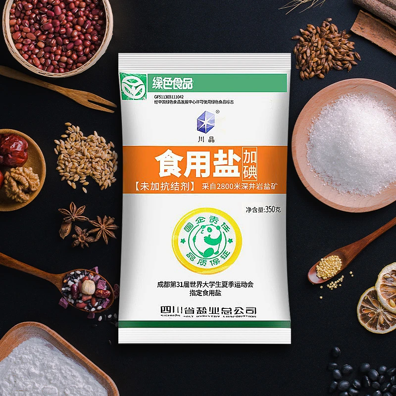 川晶食用盐8包350g加碘细盐调味无抗结剂井盐家用炒菜煲汤健康