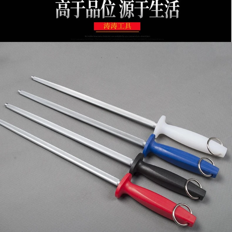 德国技术屠夫专业磨刀棒合金钢商用磨刀棍家用快速磨刀器菜刀挡刀