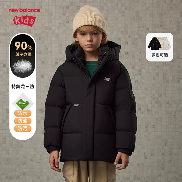 New Balance nb童装儿童冬季新款连帽百搭羽绒服ND7PE4E063