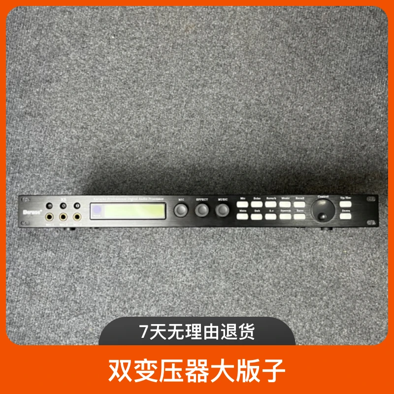 威力斯效果器。双变压器大版子