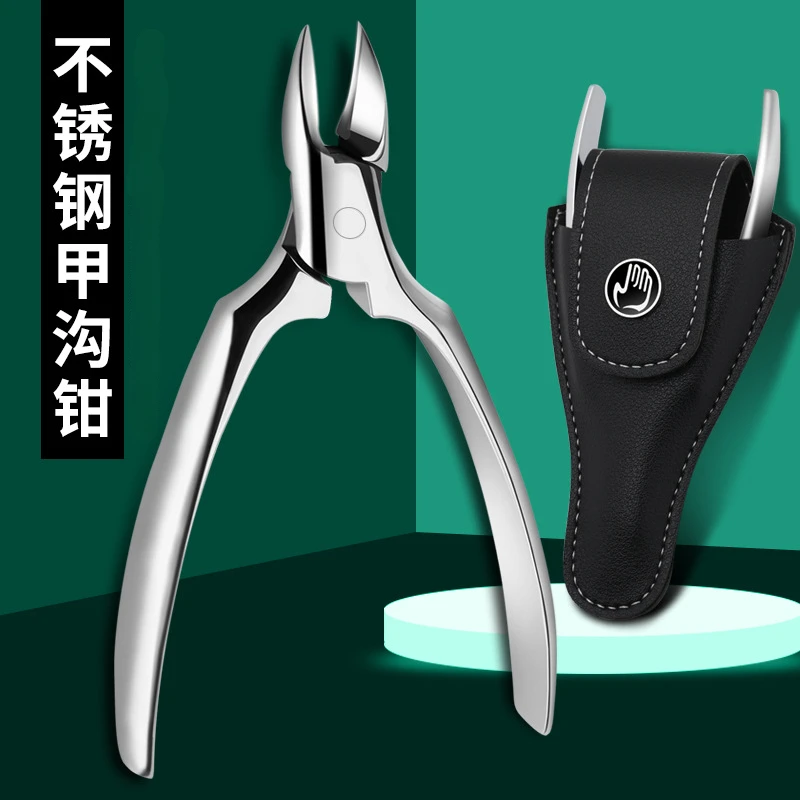 不锈钢鹰嘴指甲刀嵌甲钳指甲剪甲沟钳修甲美甲工具