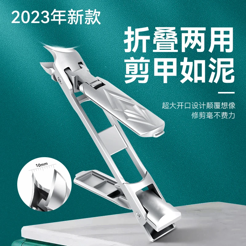 便携折叠双头大开口指甲钳新款两用不锈钢指甲刀单个修甲工具套装