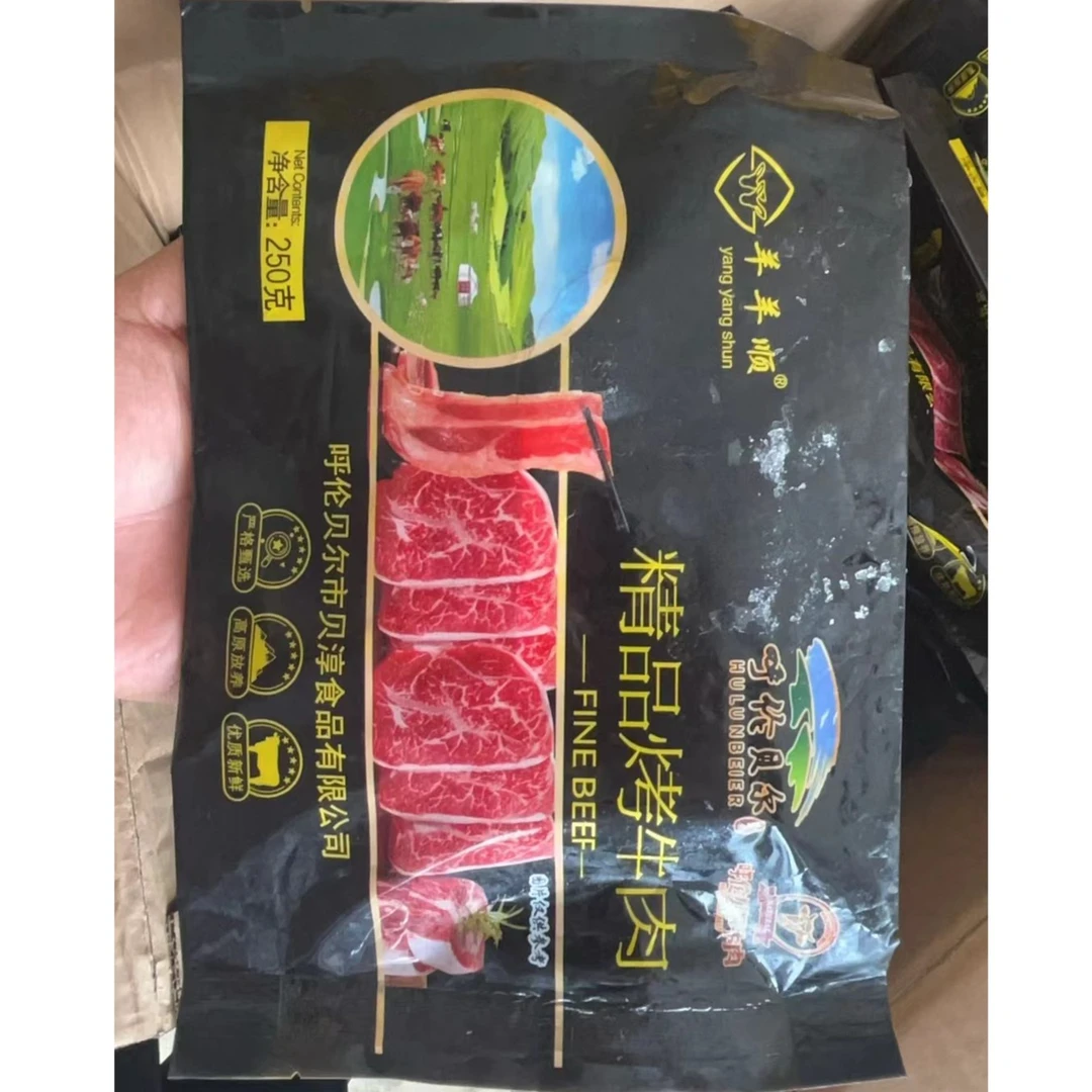 呼伦贝尔精品原味牛上脑烤肉约250g/袋
