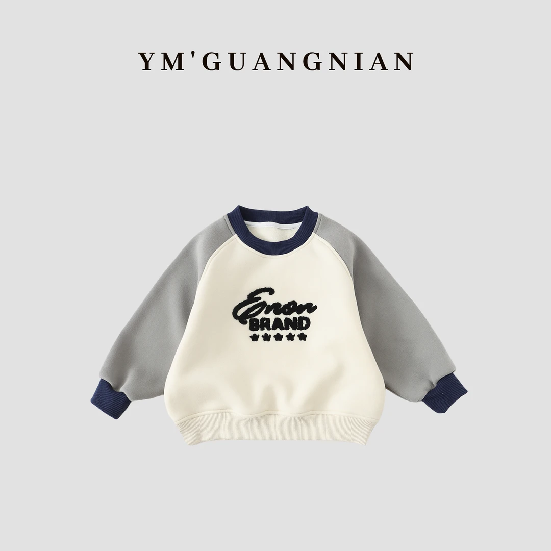 【幼棉光年】新款冬季卫衣新品长袖品牌儿童时尚百搭圆领男童220210