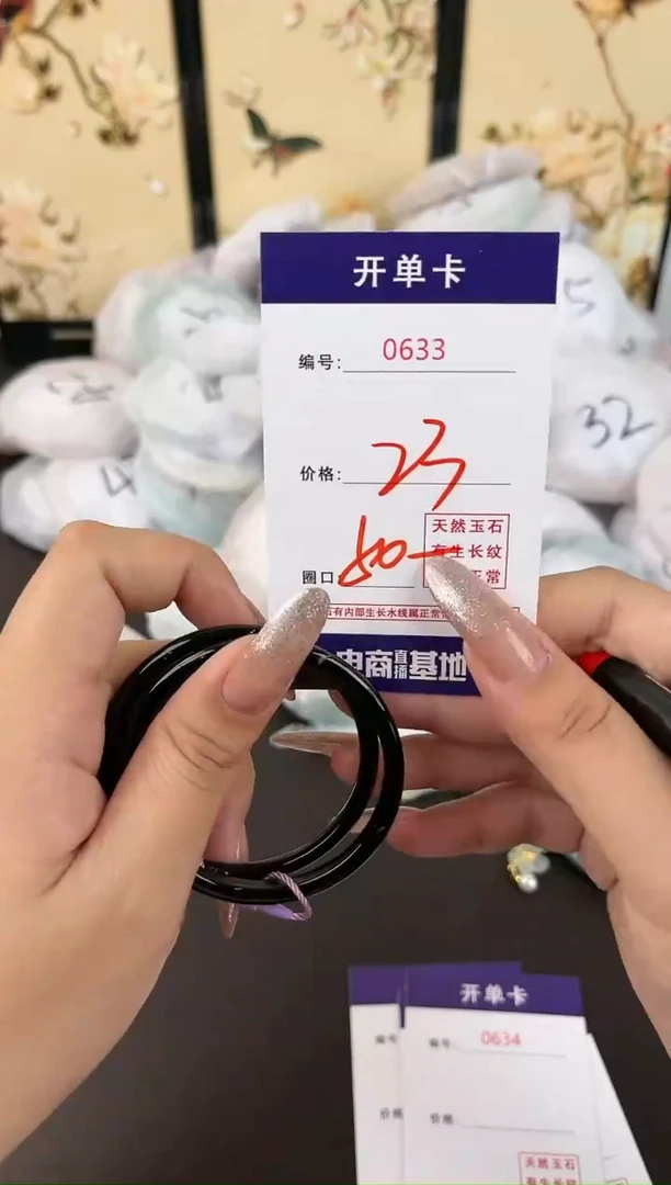 【闪购商品】玛瑙/玉髓手镯合金6033