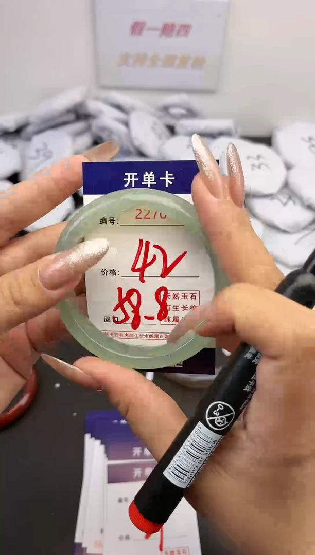 【闪购商品】玛瑙/玉髓手镯合金2270