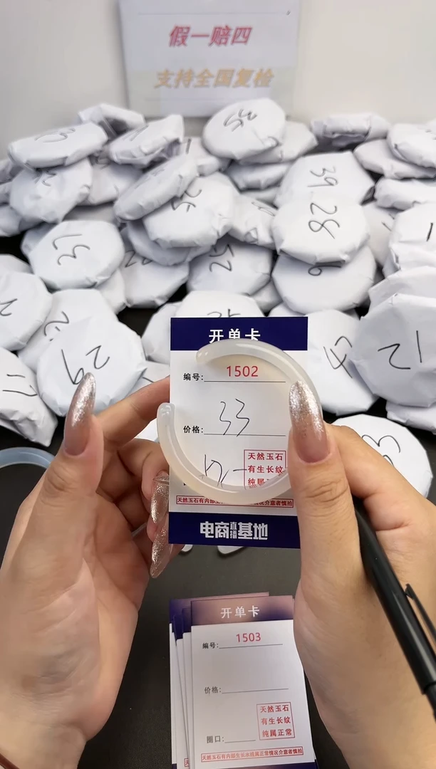 【闪购商品】玛瑙/玉髓手镯合金1502