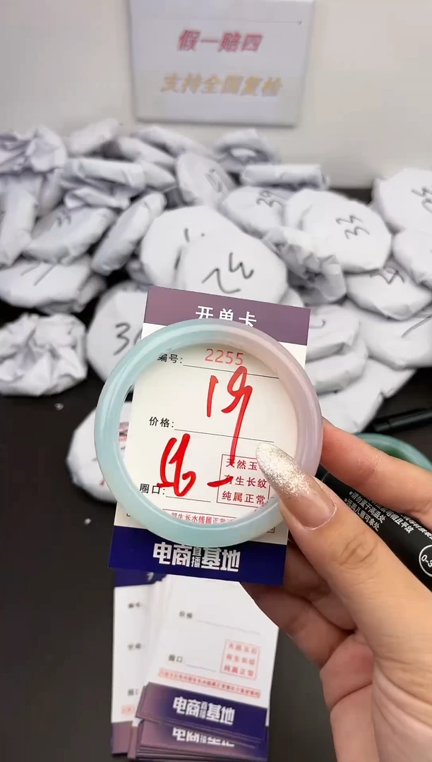 【闪购商品】玛瑙/玉髓手镯合金2255