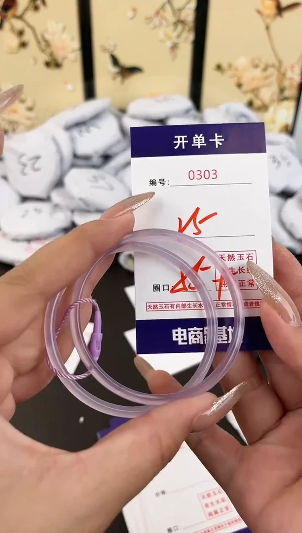 【闪购商品】玛瑙/玉髓手镯合金0303