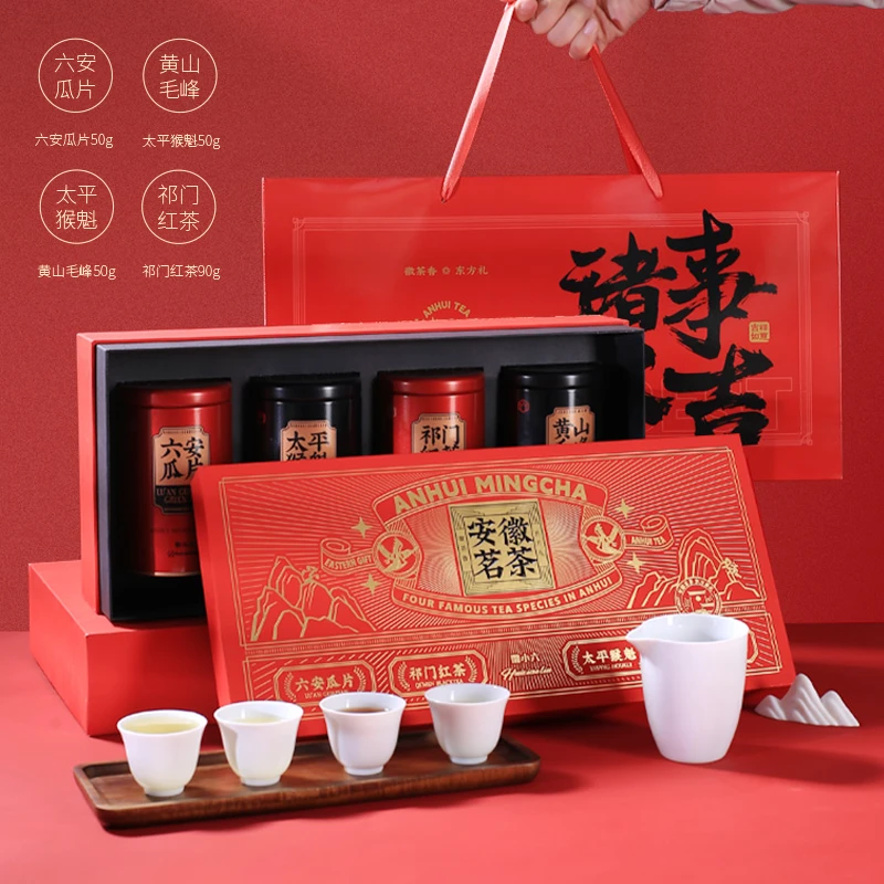 【徐云龙年货节】2023新茶徽六瓜片毛峰猴魁红茶茶叶礼盒共240g