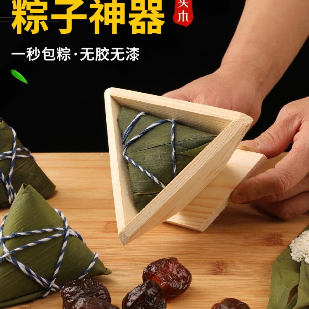 竹筒粽子模具家用懒人手工模型端午专用棕子棕子的包法包粽神器