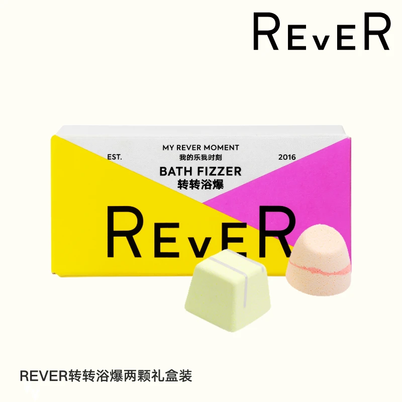 巧克力泡脚球2颗装