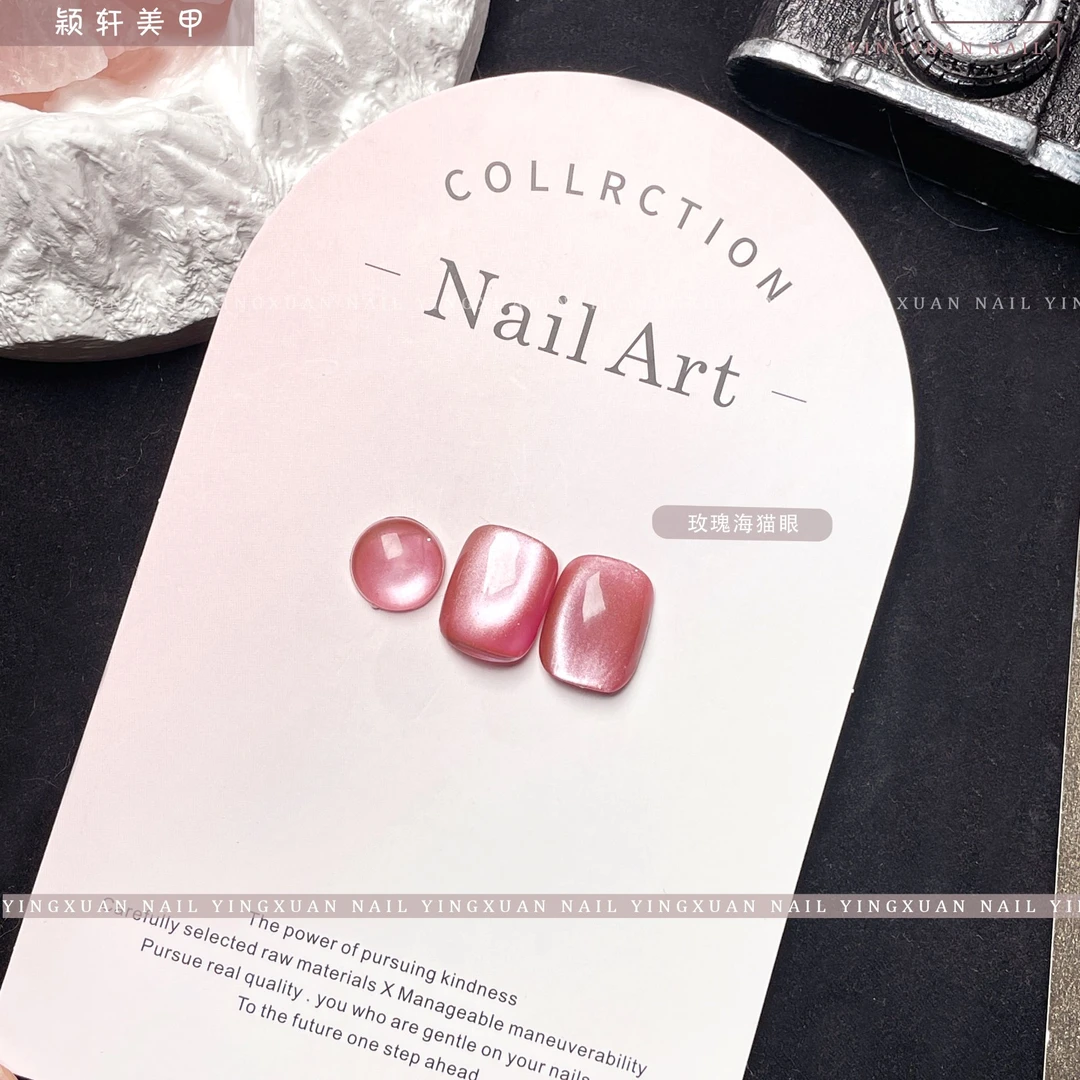 玫瑰海2024年新款美甲店专用指甲油胶显白高级