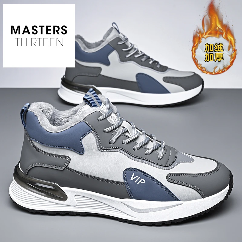 冬季男鞋加绒保暖棉鞋耐磨厚底跑步鞋子百搭防滑休闲老爹鞋A799-1