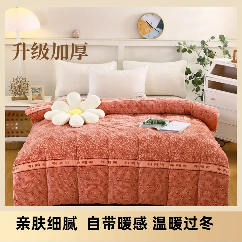 门店款 7.5斤双面牛奶绒 暖糯舒适~温暖睡眠加厚双人被.