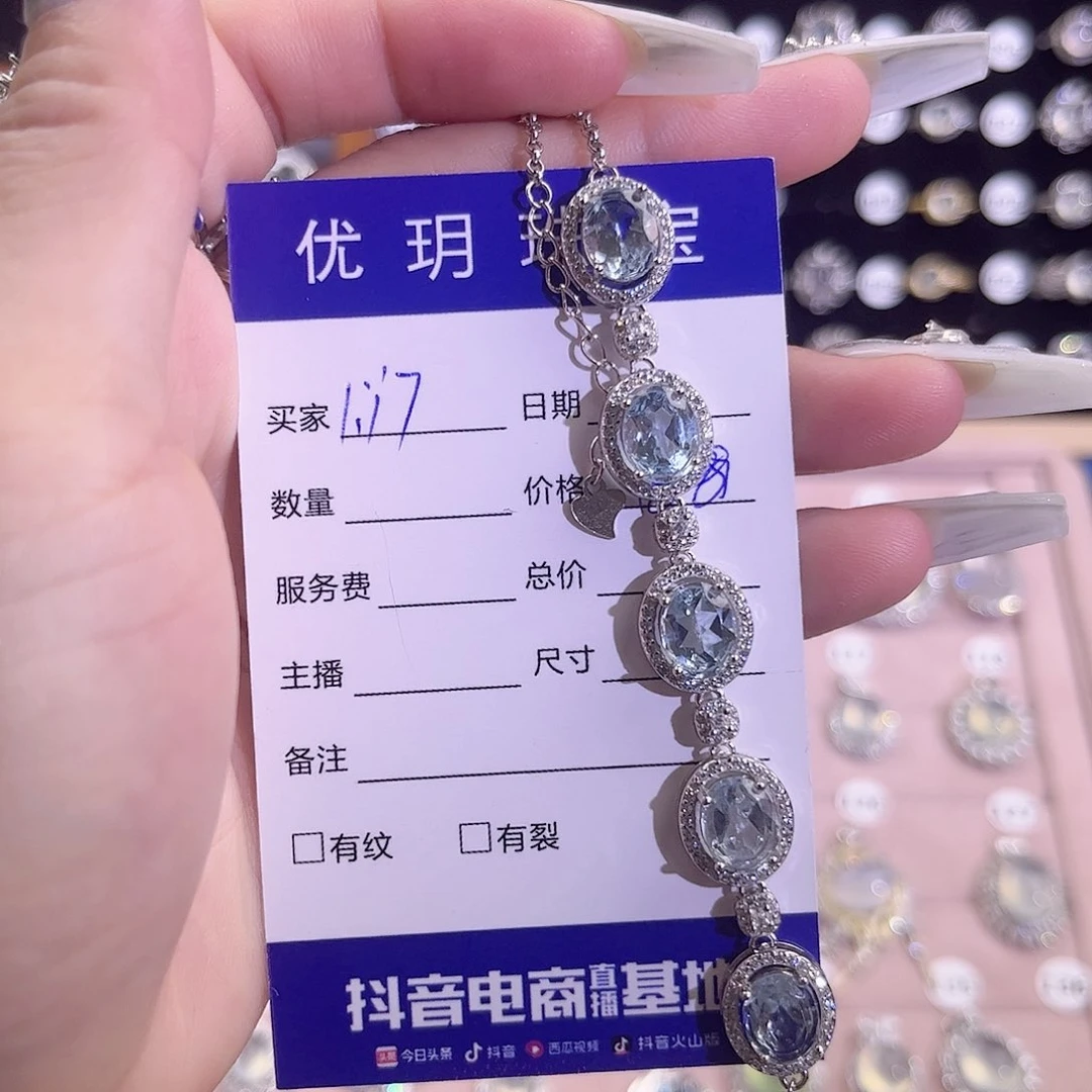 托帕石手链银S925镶嵌