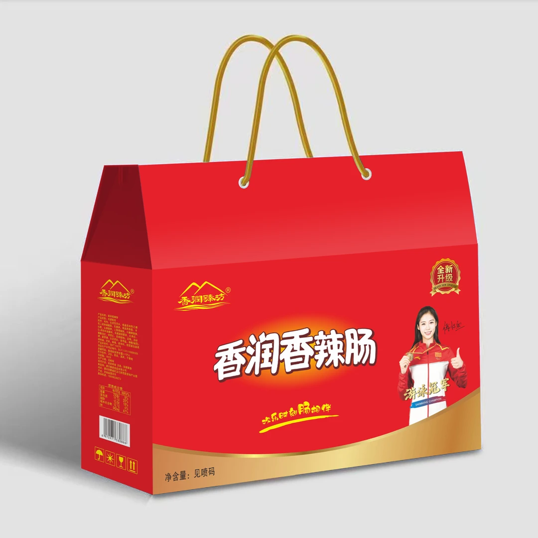 年货节礼盒火腿肠即食香辣香脆肠玉米肠热狗肠香肠烤肠嚼劲好吃